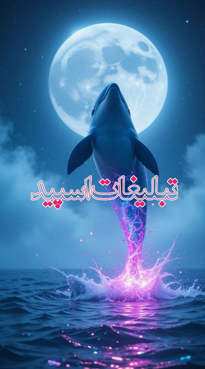 گروه ادبی هم آوا