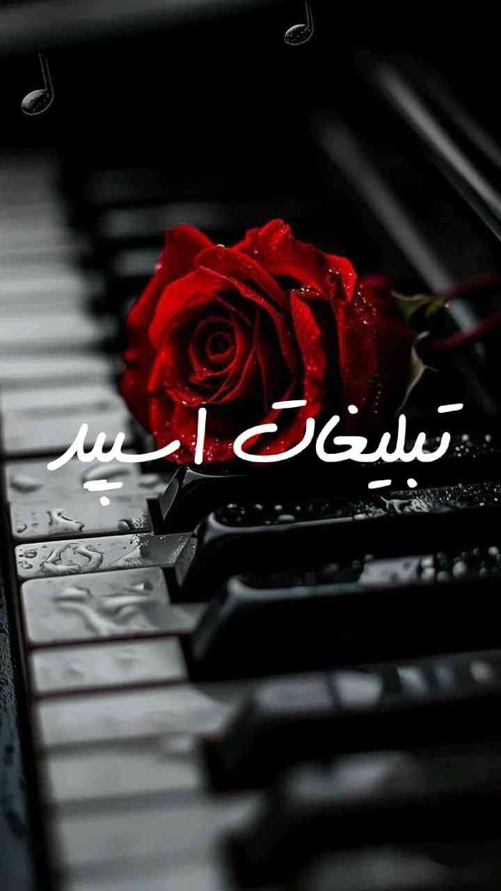گپ تلگرام امپراطور