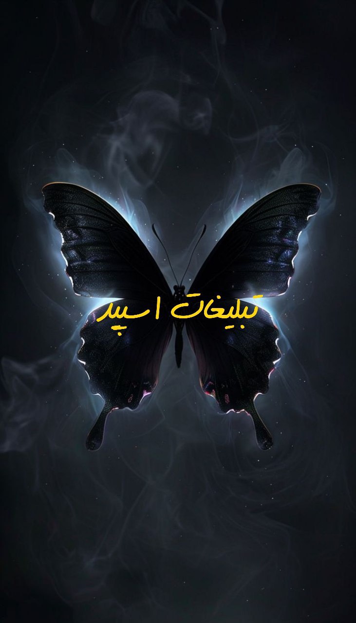 گپ تلگرام ادب و معرفت 