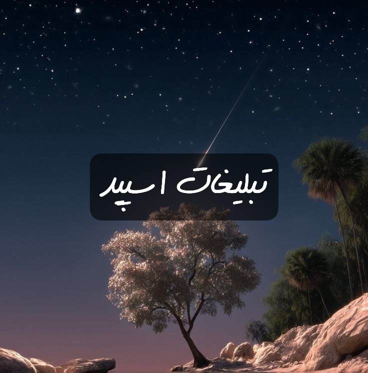 گروه تلگرام لیدوکائین