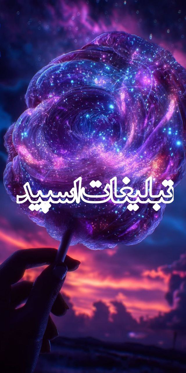 وایلد ولف|WILD WOLF (97)