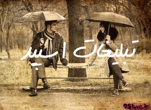گروه چت تلگرام دوستان خاص