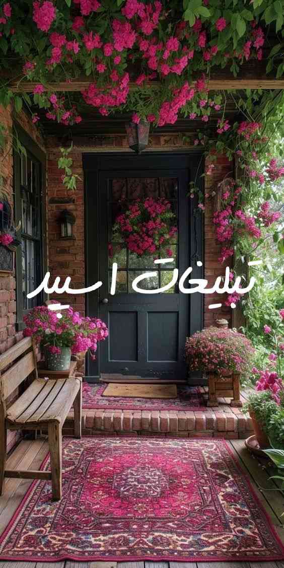 گپ تلگرام دوستان با مرام 