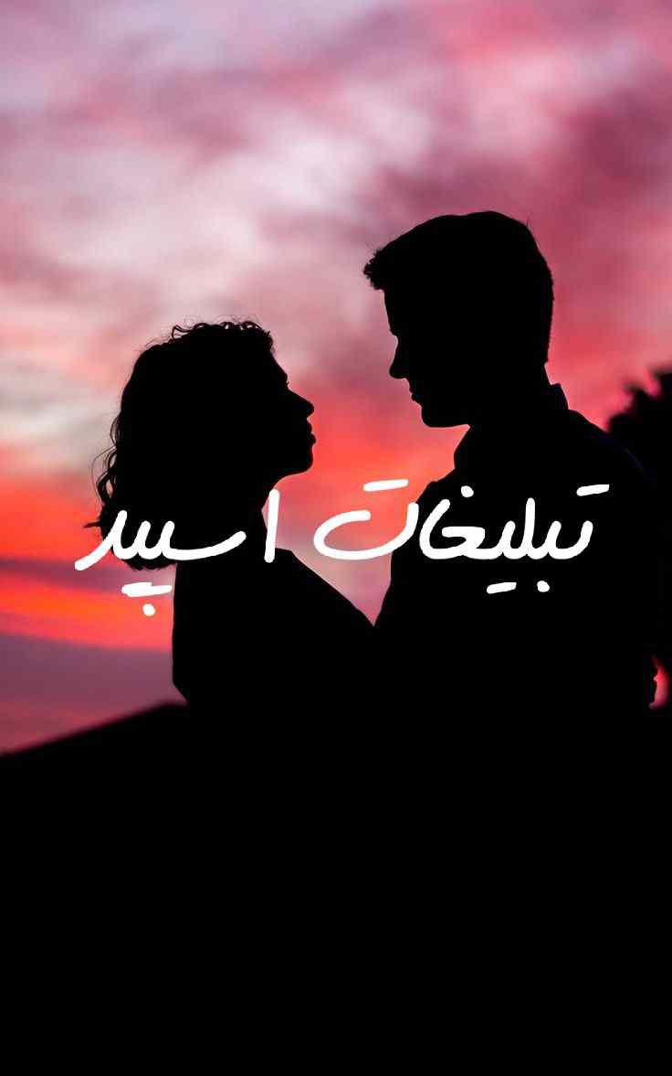 گروه چت تلگرام ارامش قلبها