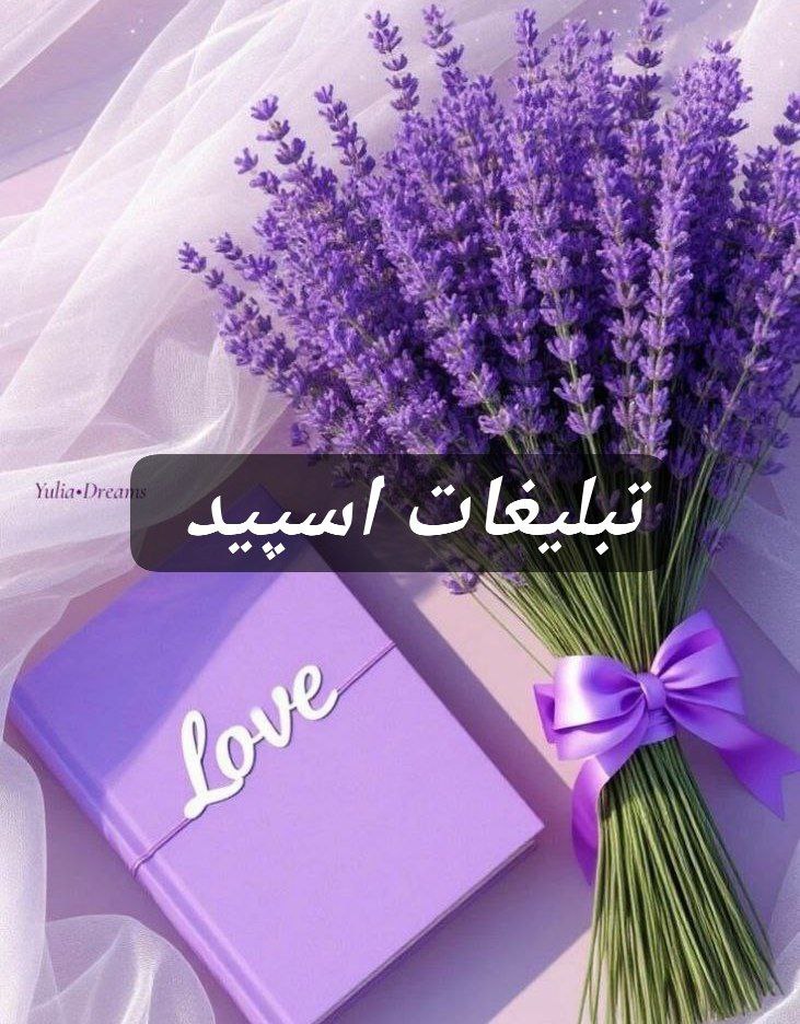 گروه تلگرام فرناندز