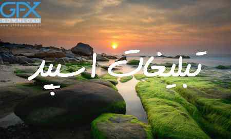 پیج اینستاگرام فرهنگ پادکست فان