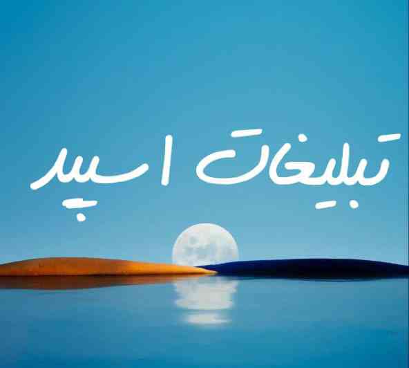 گروه تلگرام دختر پسرای مازندران و گیلان