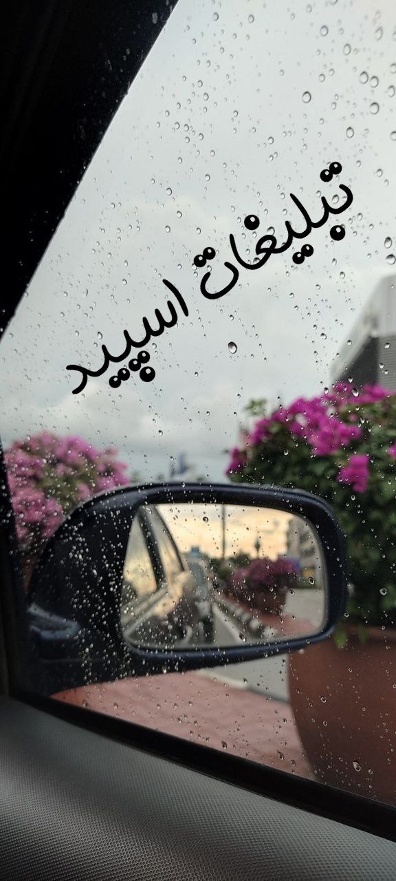 چتکده قلمروعشق