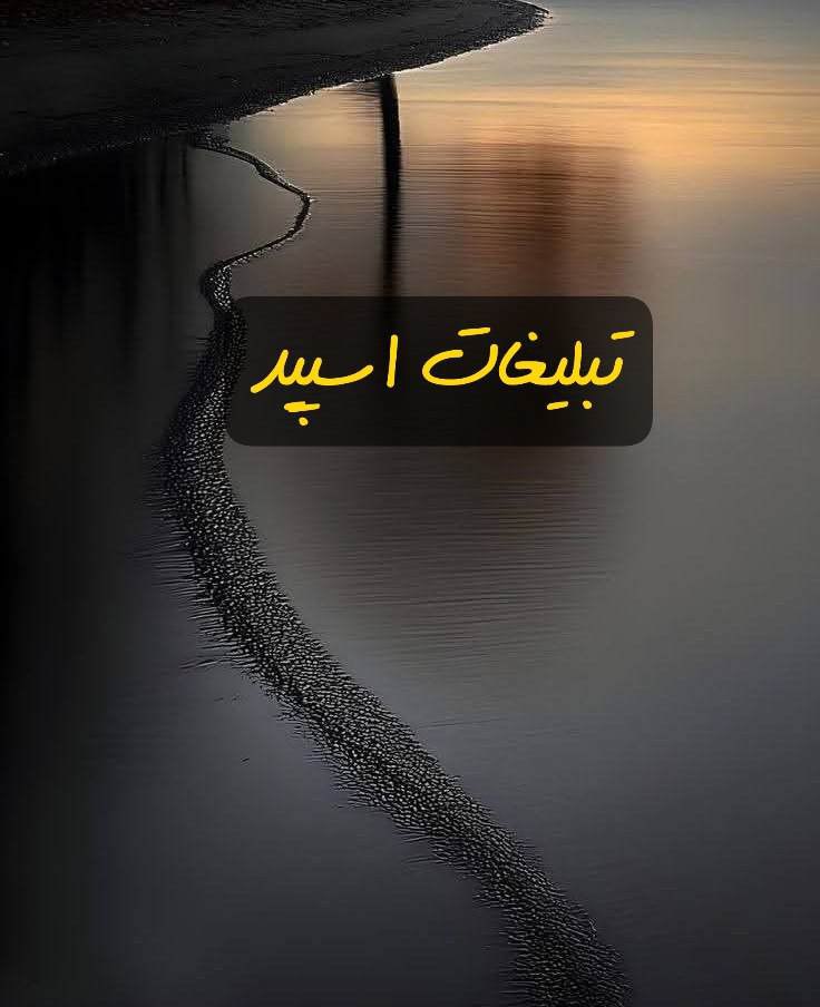 گروه تلگرام دورهمی فرشته های چارلی 