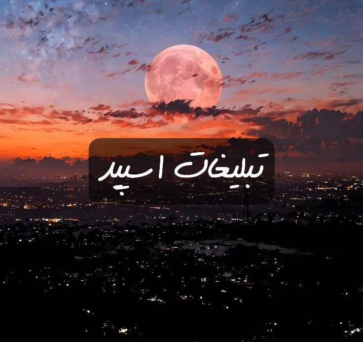 گروه تلگرام شکوفه های زیبا