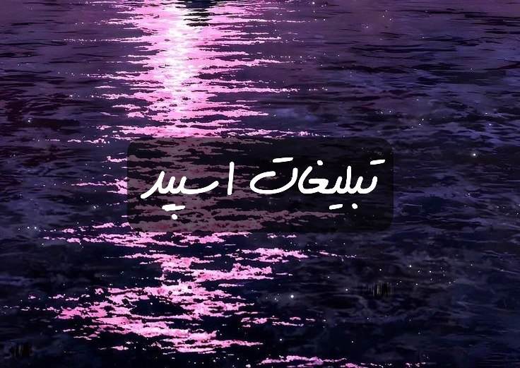 گروه تلگرام شیطونای کاشان
