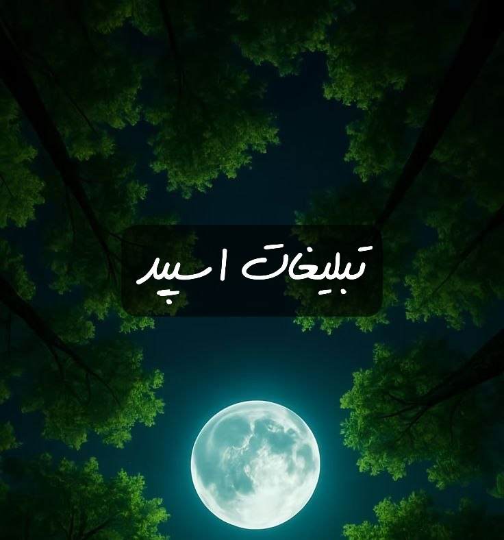گروه تلگرام خانه ی رویایی
