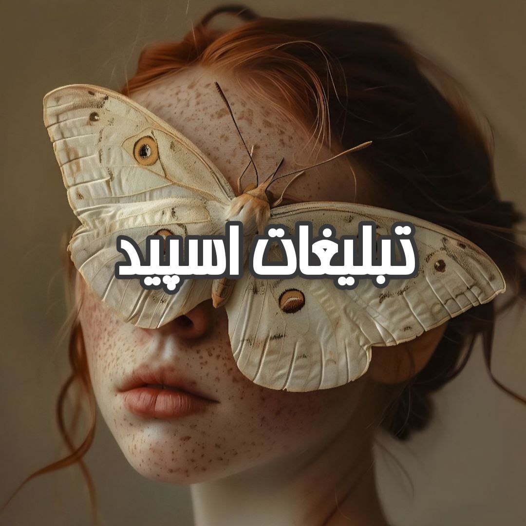گپ تلگرام لویال فرندز
