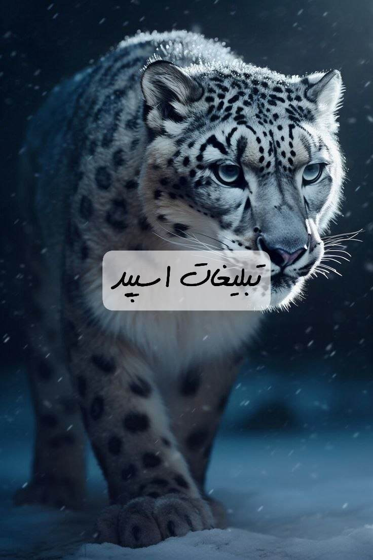 گروه تلگرام امپراطوری دیاکو قشم