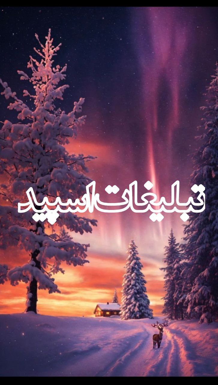 🌹انرژی مثبت🔱
