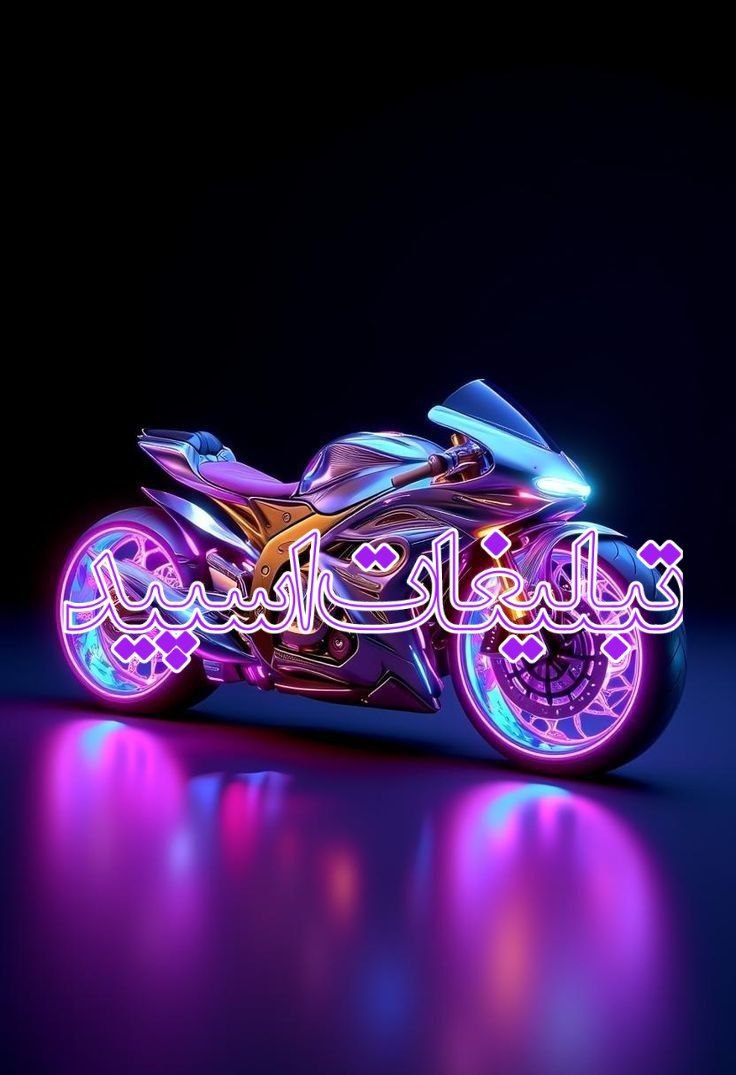 ولف سیتی (13)