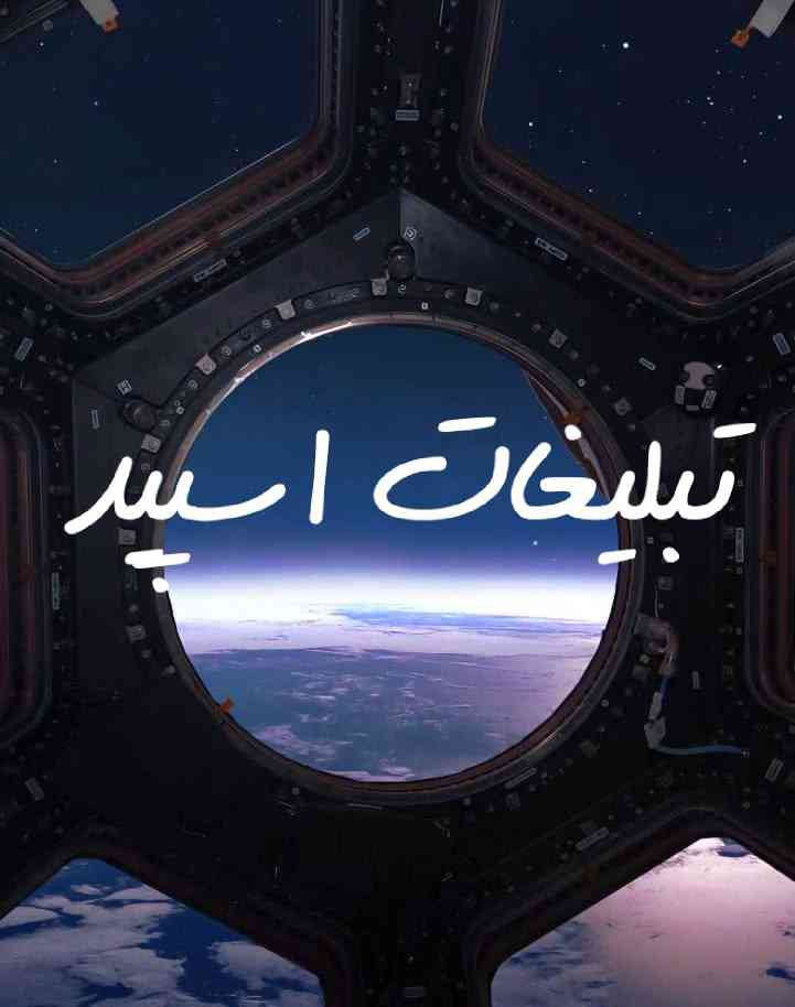 گروه چت تلگرام چشمه رفاقت