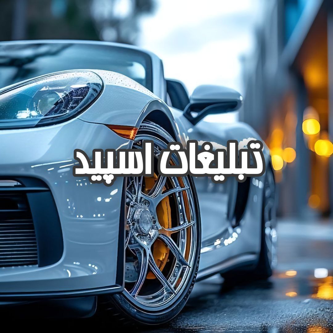 گپ تلگرام دورهمی دوستانه