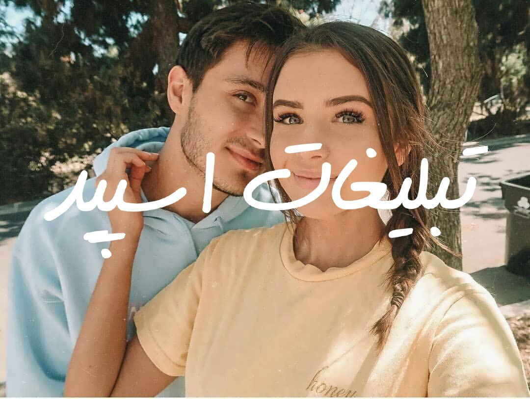 گروه چت تلگرام دورهمی لاکچری ها