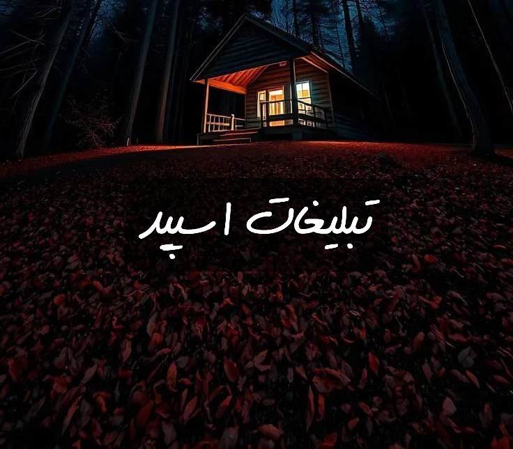 گروه تلگرام کافه الماس پلاس