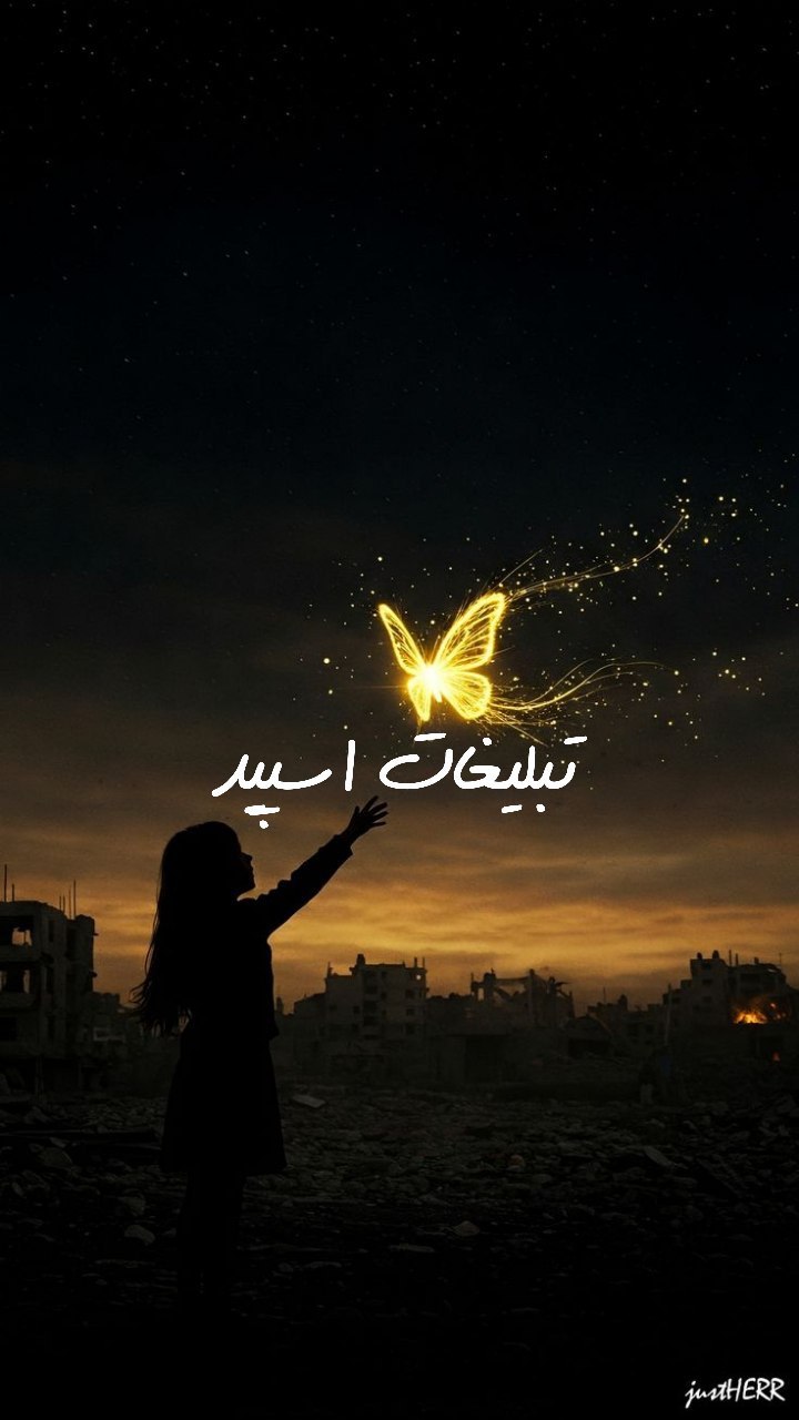 گروه تلگرام کلاب رفقای شهرری