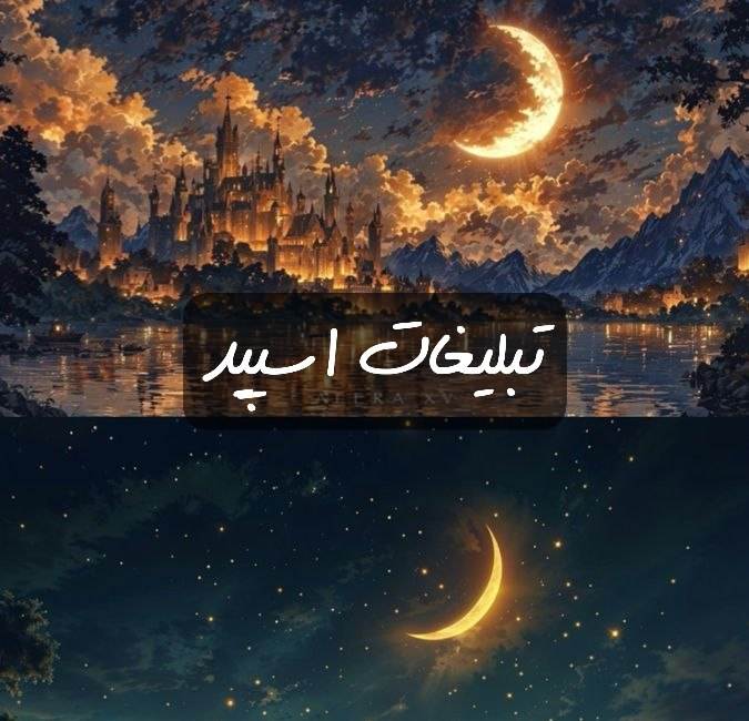 گروه تلگرام الماس عشق