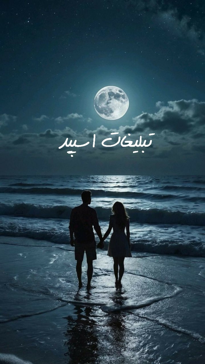 گروه تلگرام دورهمی دوستان