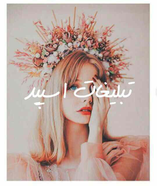 گروه چت تلگرام اکیپ دوستانه