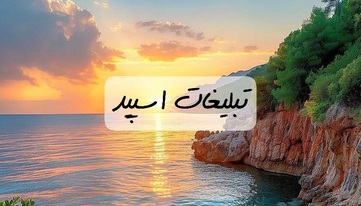 گپ تلگرام TNT