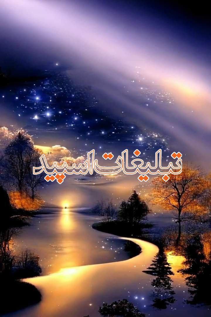 دوستان خاص (1)