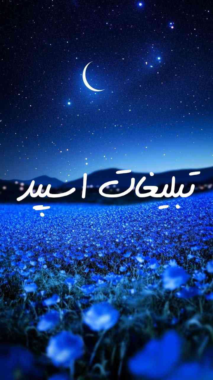 گپ تلگرام لک سیتی