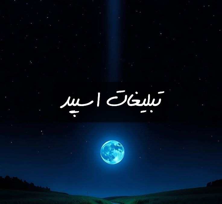 گروه تلگرام پته دوزان ماهر