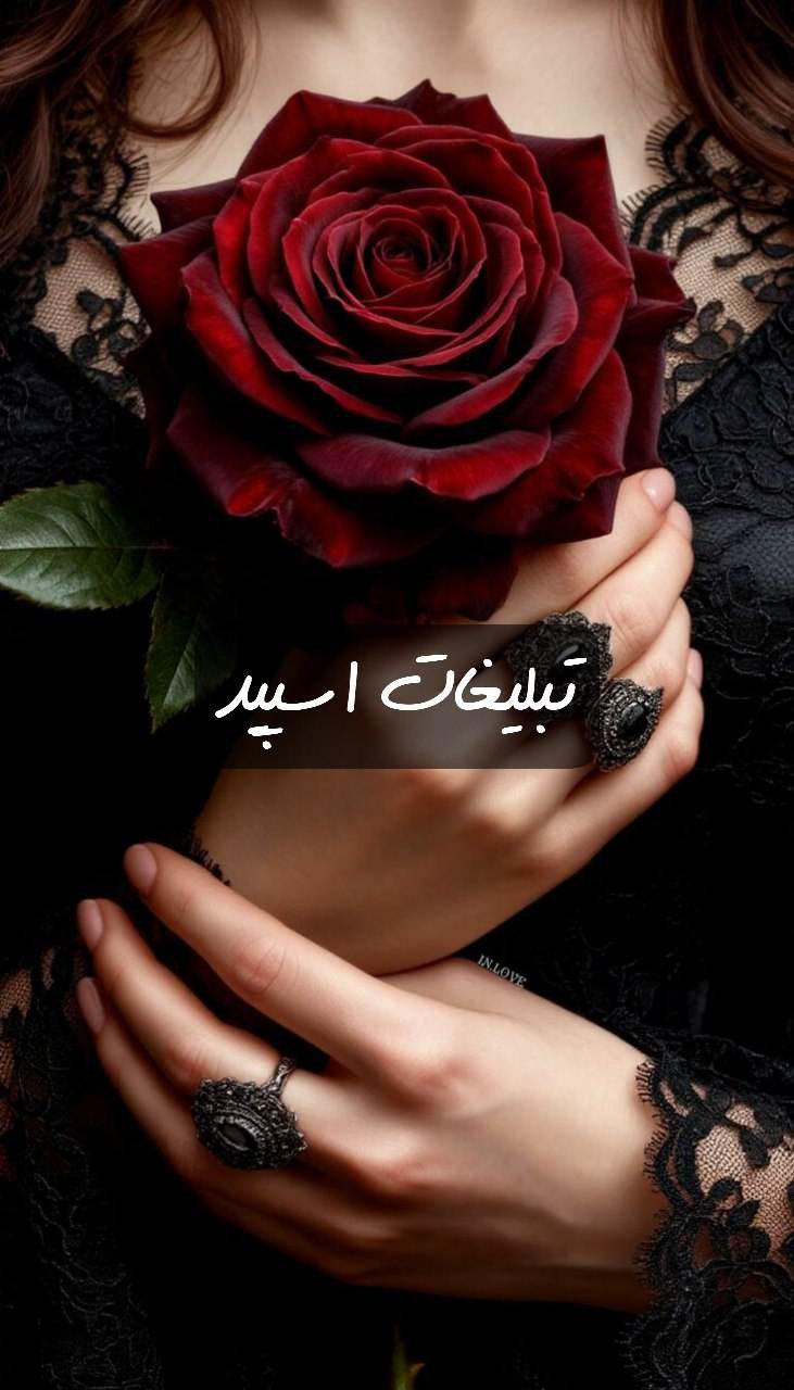 گپ تلگرام روزگار