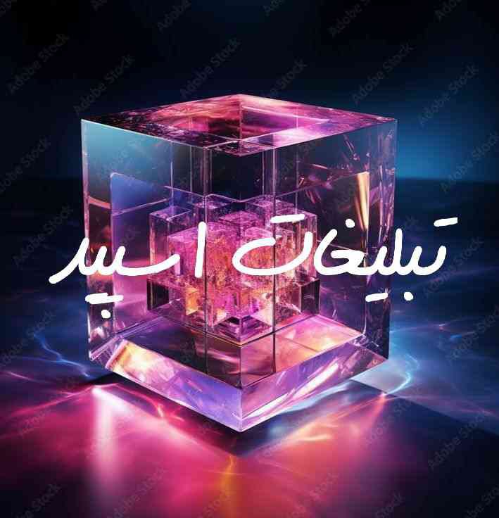 گپ تلگرام حریم دل