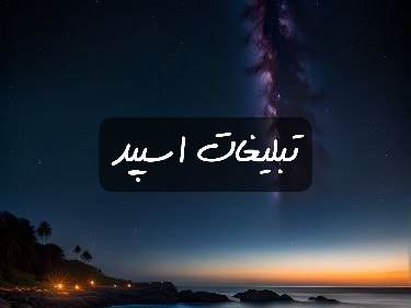 گروه تلگرام کافه آرام