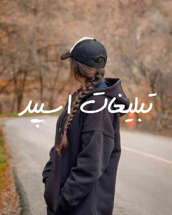 گروه چت تلگرام میتینگ شهریار