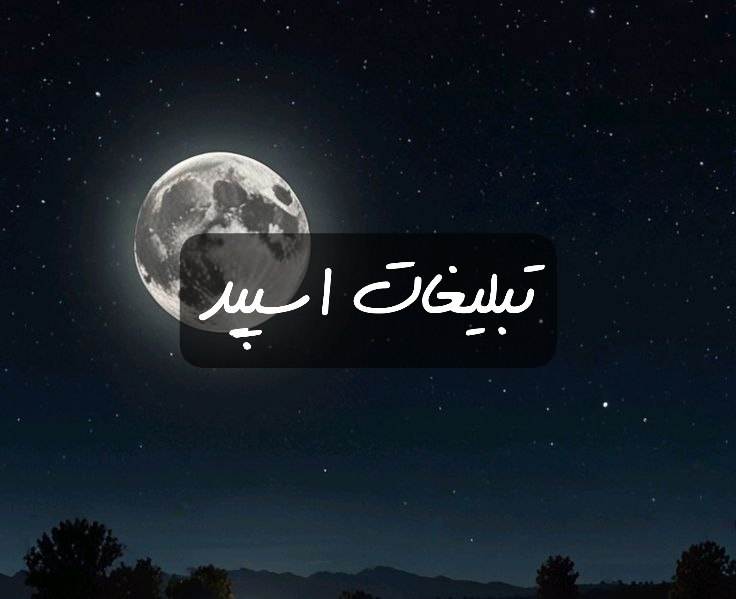 گروه تلگرام قلمرو ملکه