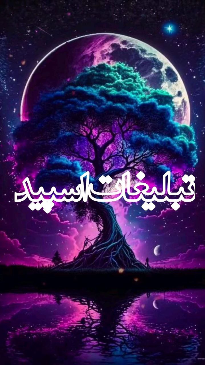 محفل خوبان (10)