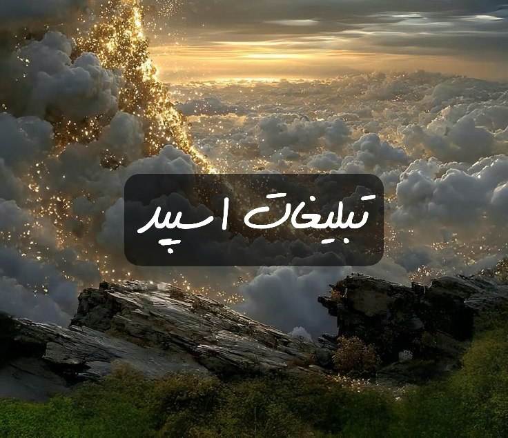 گروه تلگرام چتکده مهربانی