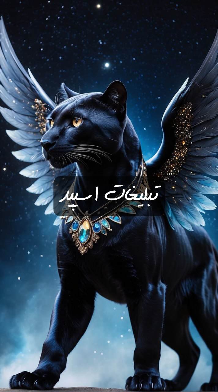 گپ تلگرام TNT