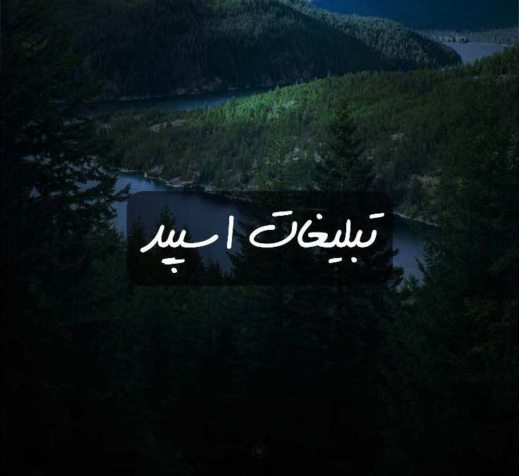 گروه تلگرام نویزلند