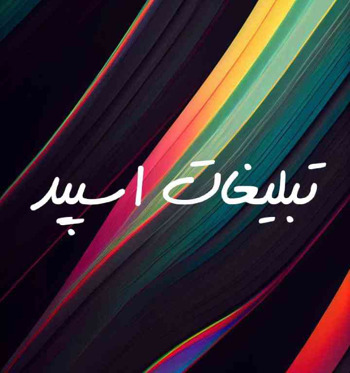 گروه چت تلگرام مشهدیا