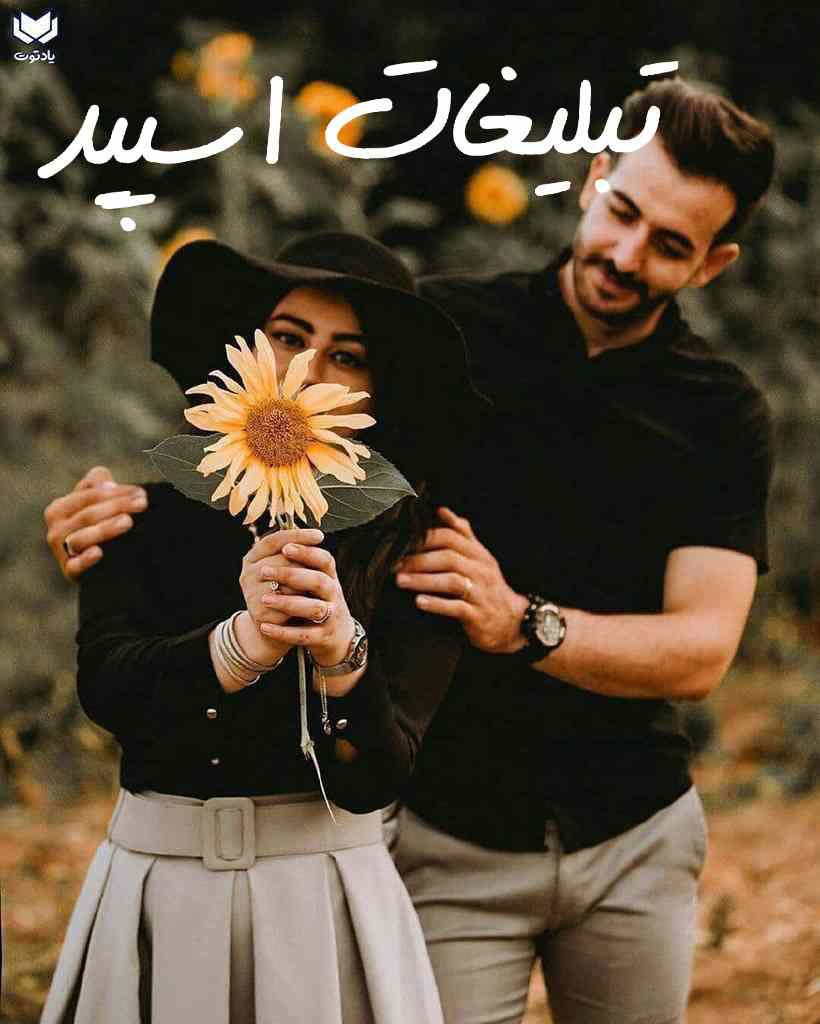 گروه چت تلگرام دورهمی اخراجیها