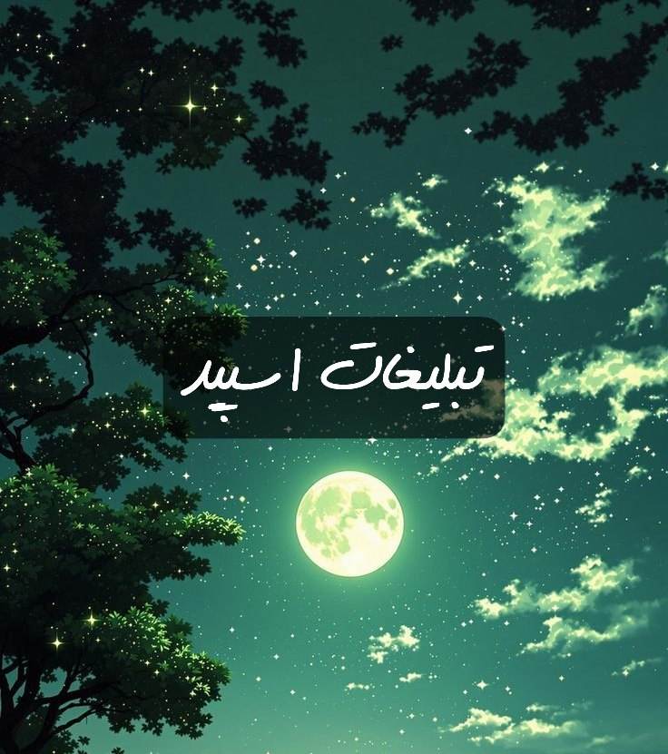 گروه تلگرام کافه دلها