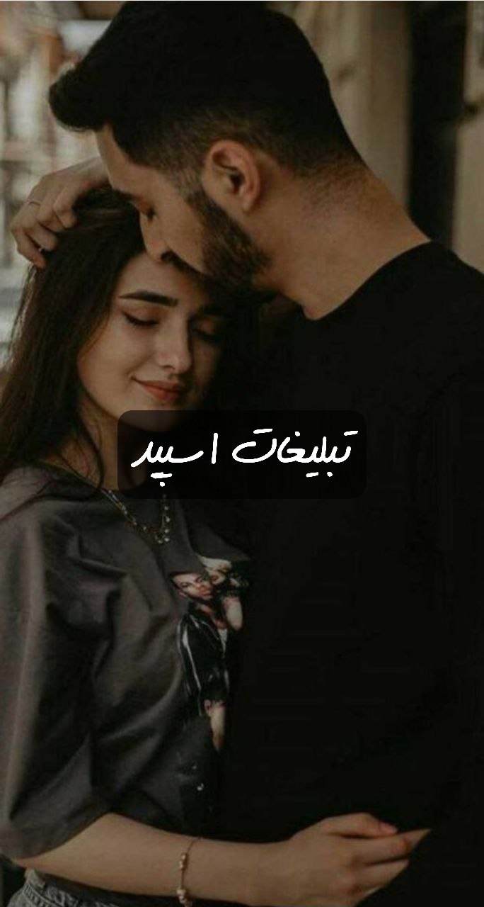 گروه تلگرام جاده های بی انتها