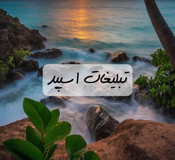 گپ تلگرام تهران 021