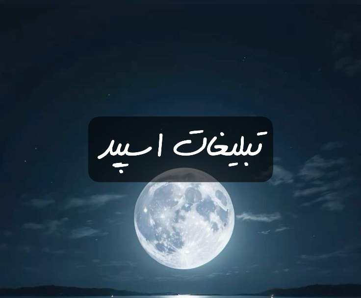 گروه تلگرام کلبه عشق شیرازیا