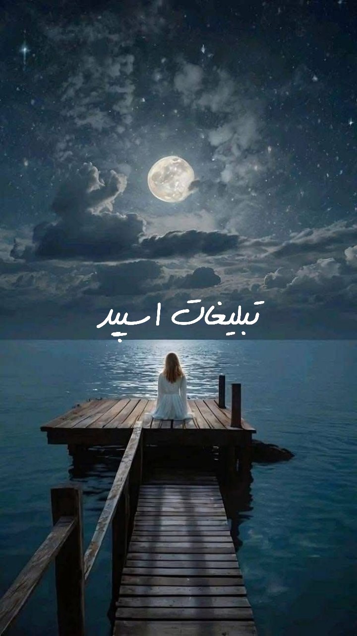 گروه تلگرام گپ لاولی هرمزگان