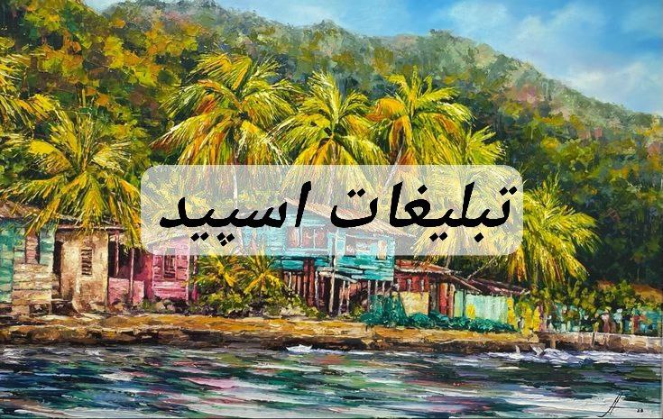 گروه تلگرام کافه لاکچریا