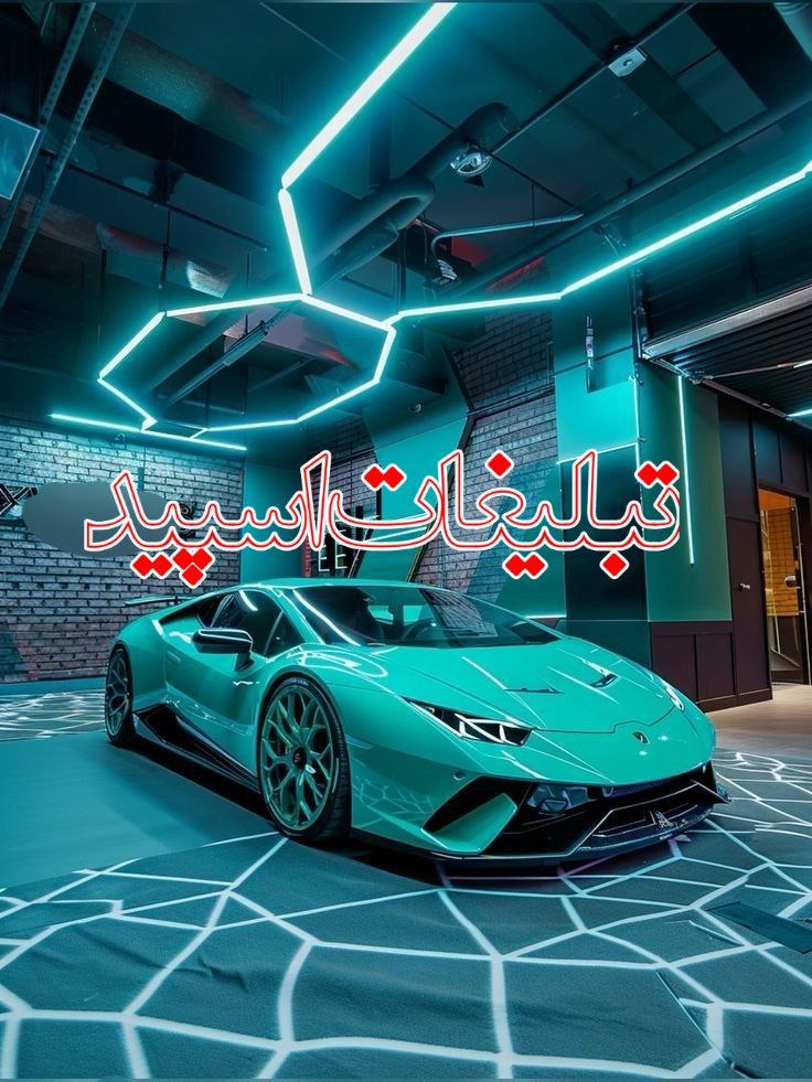 کافه مشتیا 😎